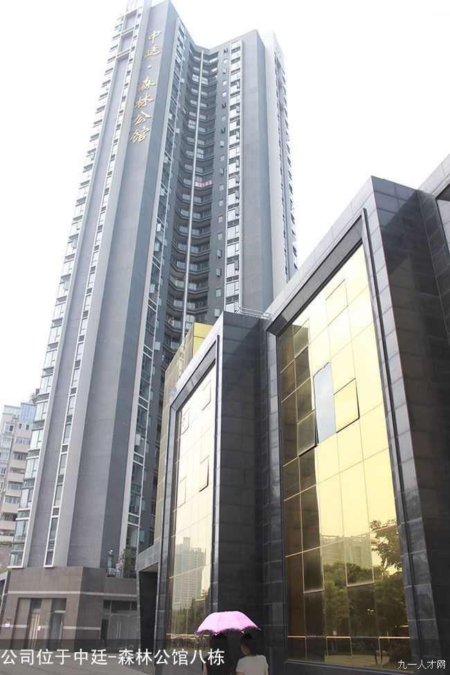同心协力，共致发展 房地产评估的力量与使命